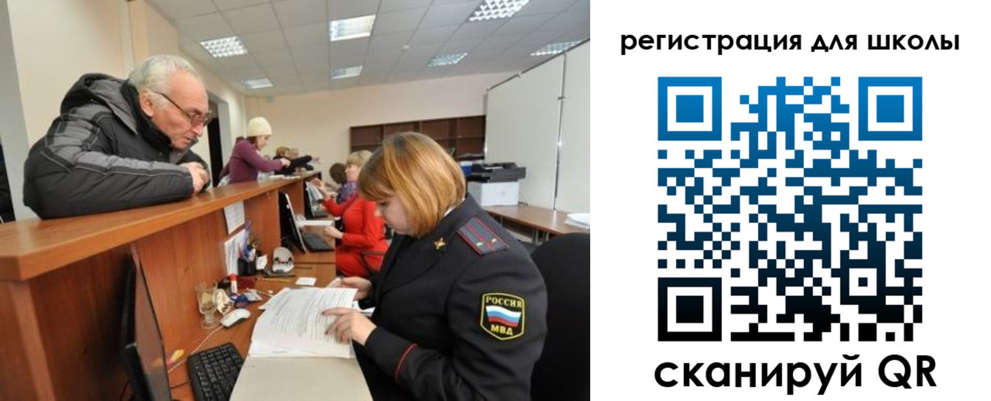 временная регистрация в квартире в Сердобске
