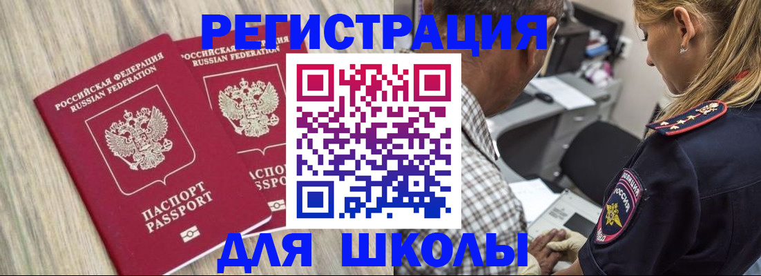 временная регистрация надежно в Сердобске