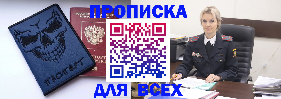 форма 3 в Сердобске