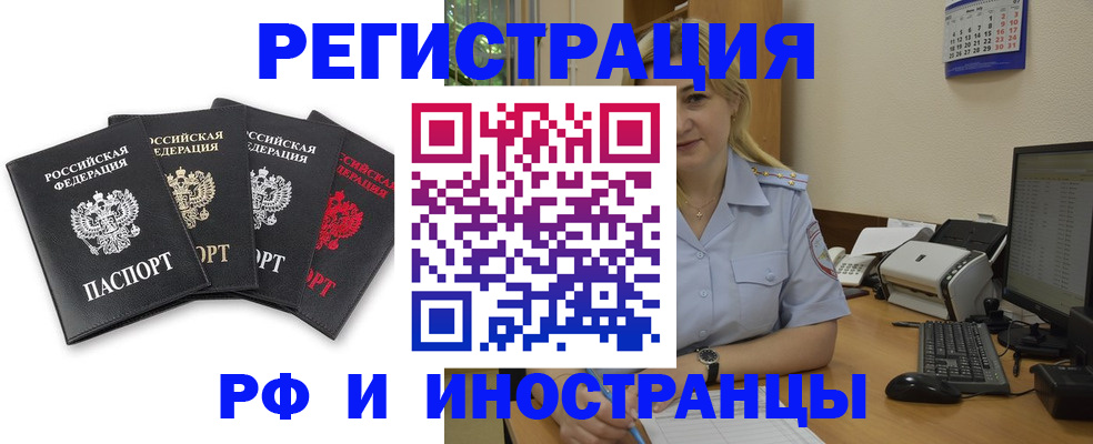 регистрация для школы в Сердобске