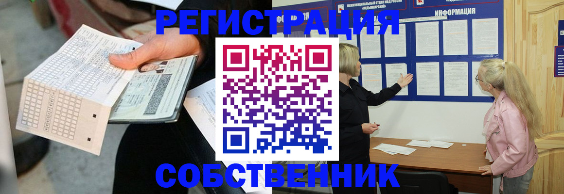 регистрация для дет. сада в Сердобске